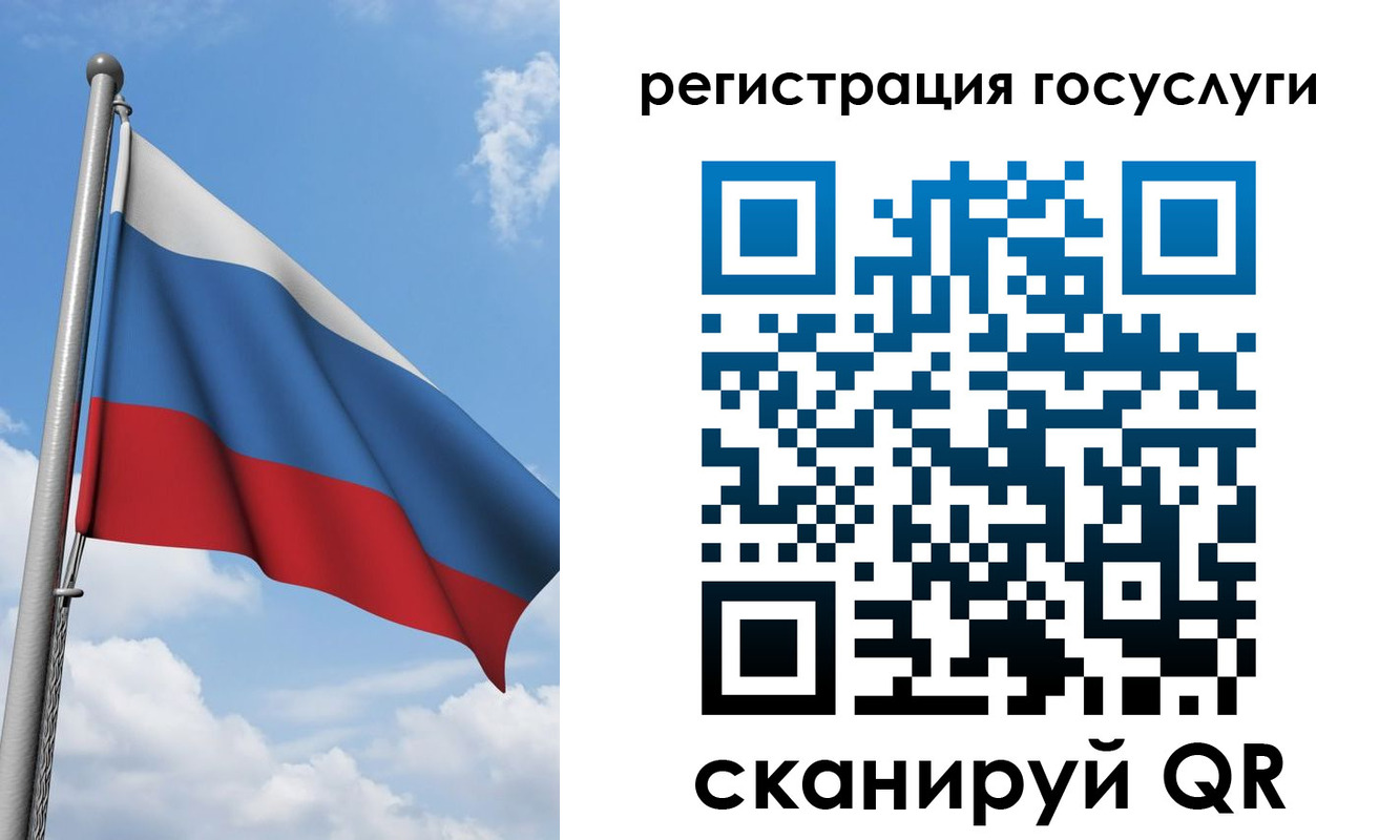 прописка штамп в Давлеканово