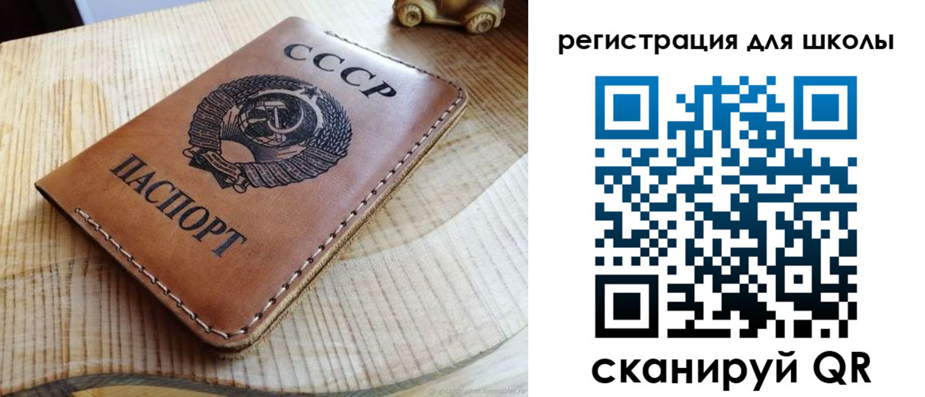 временная регистрация поиск в Давлеканово