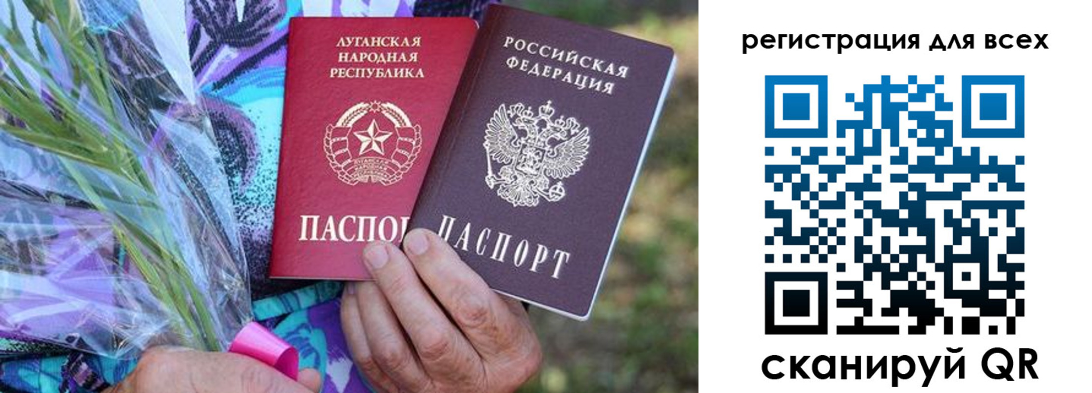 прописка ребенка в Давлеканово