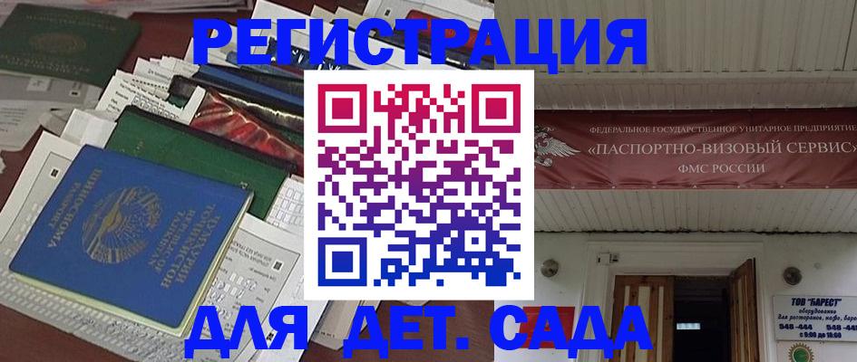 временная регистрация надежно в Давлеканово