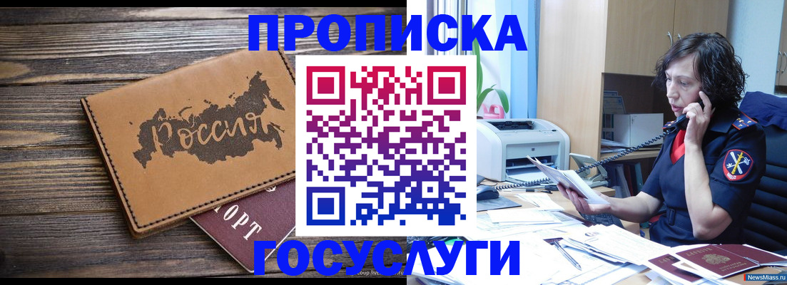 регистрация для дет. сада в Давлеканово