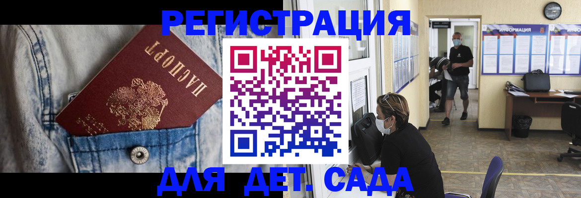 прописка паспорт в Давлеканово